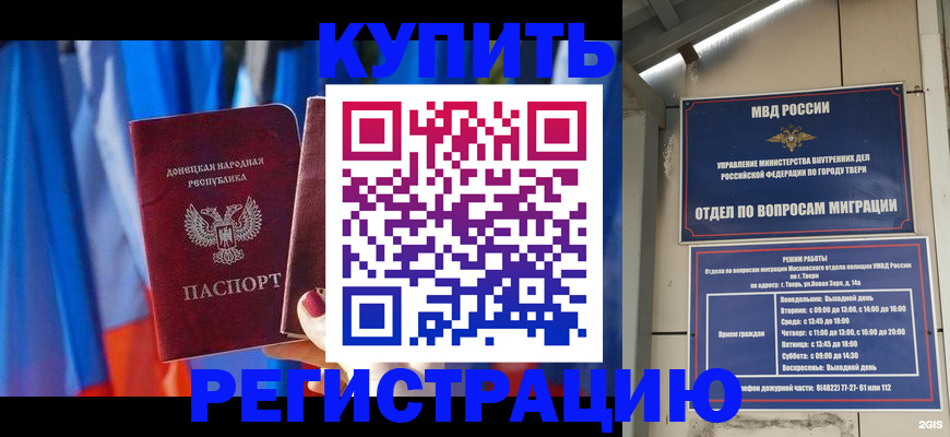 регистрация для дет. сада в Коми